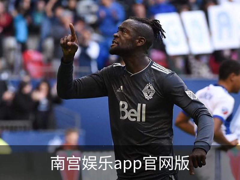 关于南宫娱乐app官网版