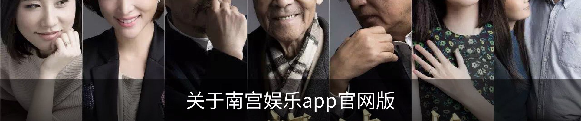 关于南宫娱乐app官网版