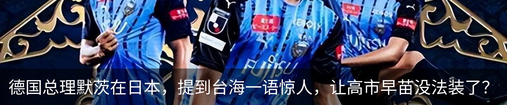 新闻动态