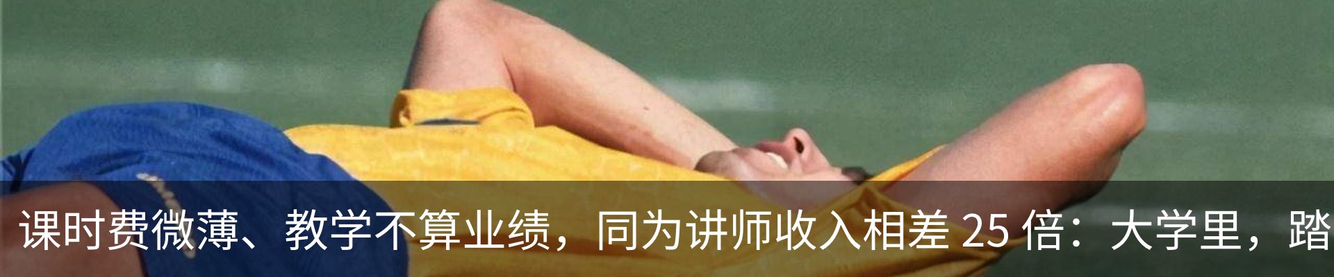新闻动态